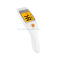 Thermometer inframerah rega medis paling apik